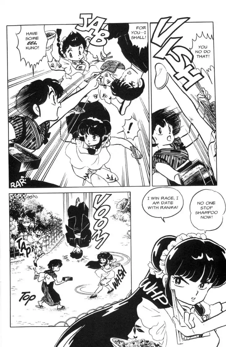 Ranma 1/2 Chapter 61 5